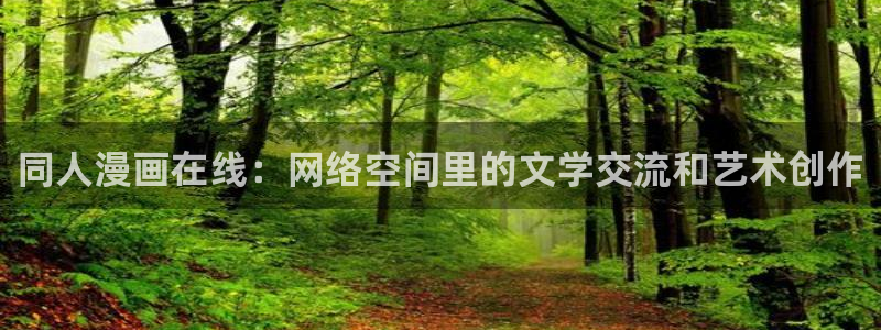 歪歪漫画平台免费看