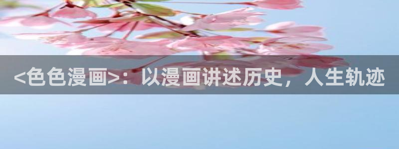 歪歪漫画网ss
