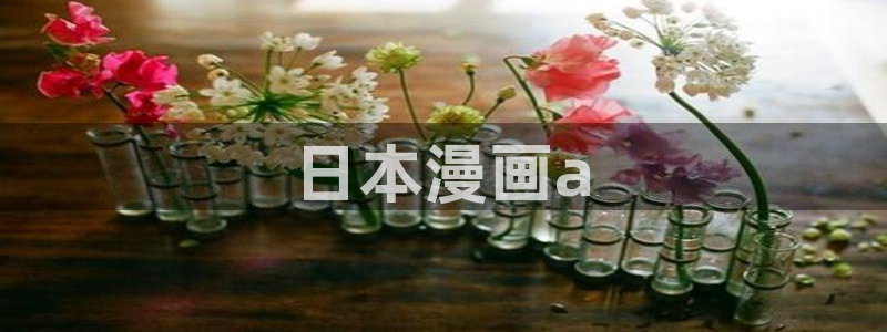 韩国漫画免费歪歪漫画