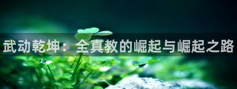歪歪漫画 在线阅读