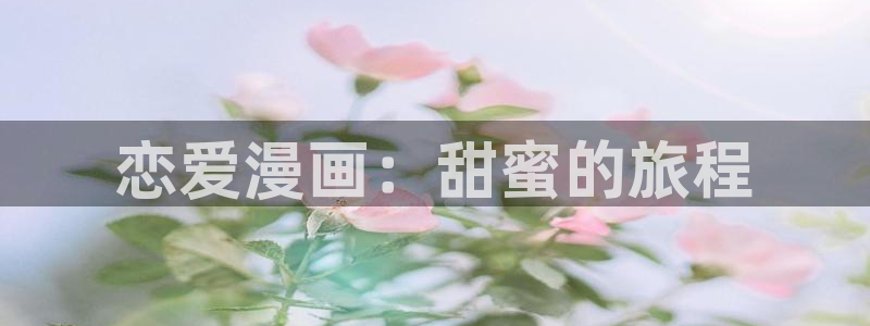 羞羞歪歪漫画韩漫入口