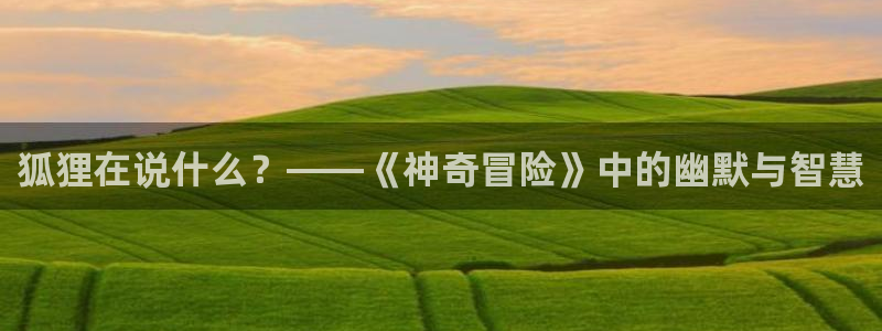 歪歪漫画视频免费