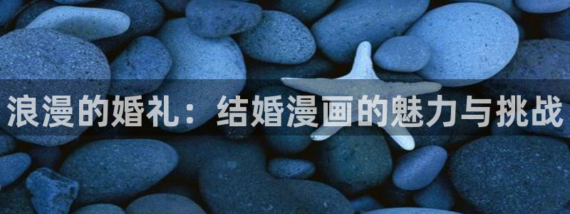 歪歪漫画zzz