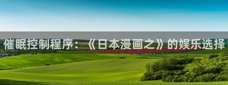 羞羞歪歪漫画免费