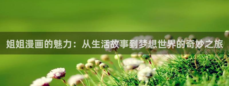 韩国歪歪漫画首页