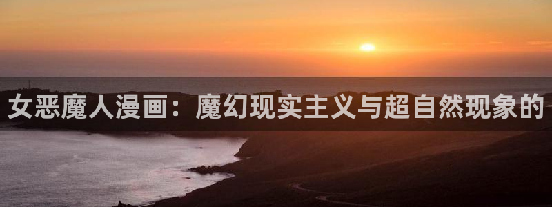 歪歪漫画sss在线