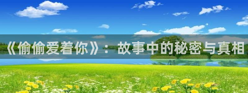 歪歪漫画免费网站入口观看