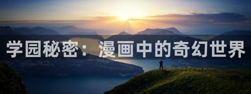歪歪漫画进入网站
