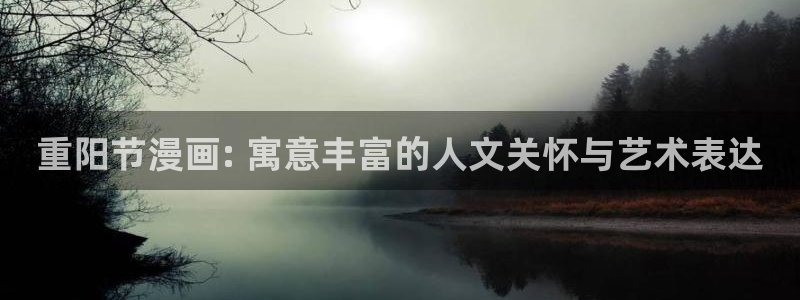 歪歪漫画h漫画在线入口