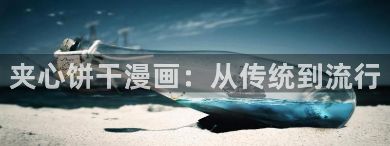 歪歪漫画网羞羞