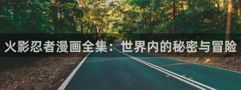 w歪歪漫画