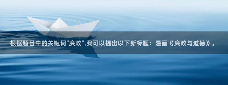 歪歪漫画黄：根据题目中的关键词\