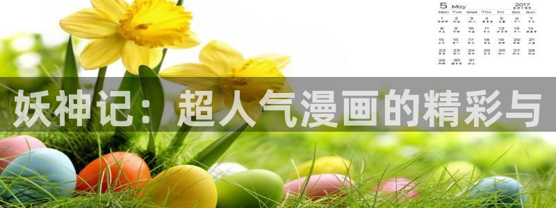 歪歪漫画免费版在线阅读免费观看