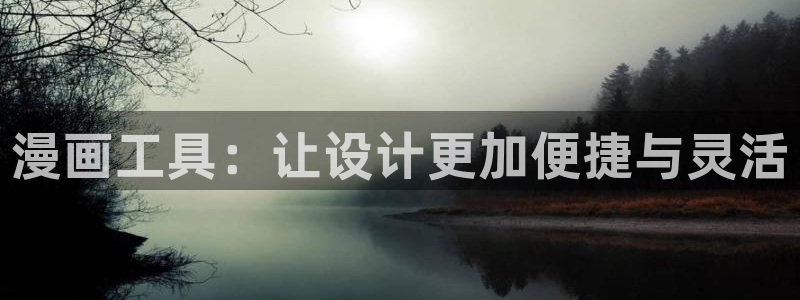 羞羞歪歪漫画在线免费看