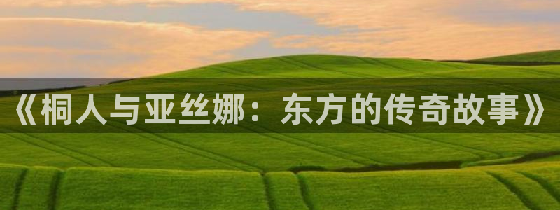 羞羞歪歪漫画在线免费观看