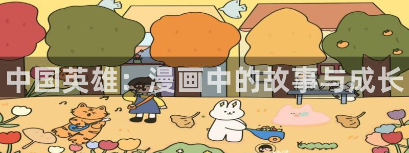 羞羞av歪歪漫画
