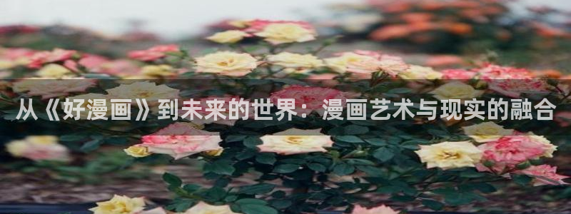 歪歪漫画同人