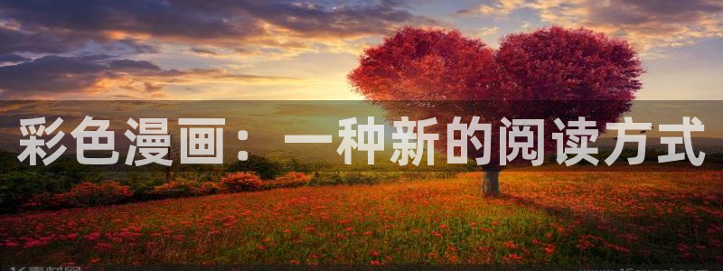 歪歪漫画网页在线