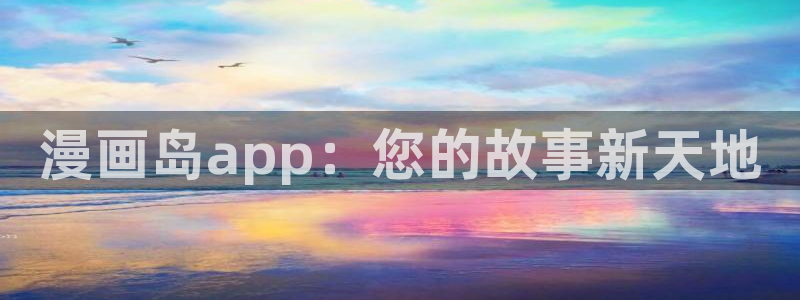 秀秀歪歪漫画